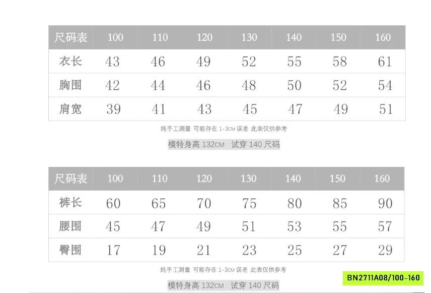 SÉT NỈ MICKEY QUẦN SUÔNG LÓT LÔNG CỪU