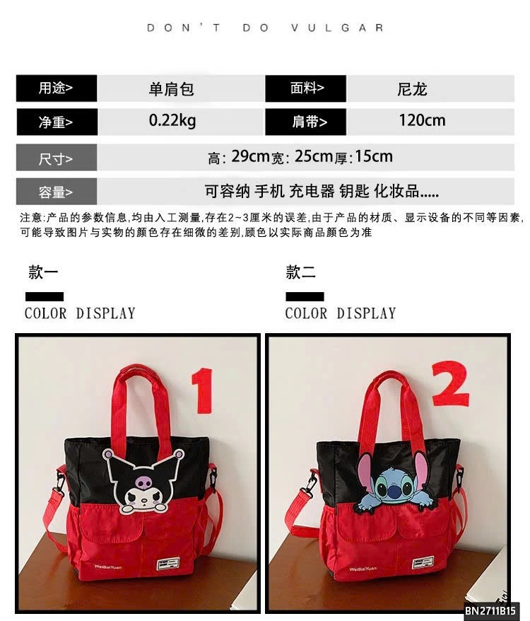 TÚI VẢI  HỌC SINH PHỐI MÀU MICKEY