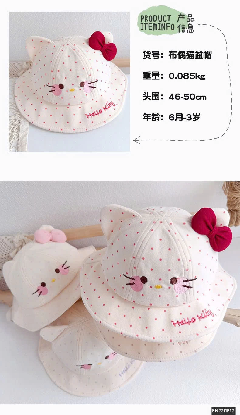 MŨ CHẤM BI KITTY CHO BÉ