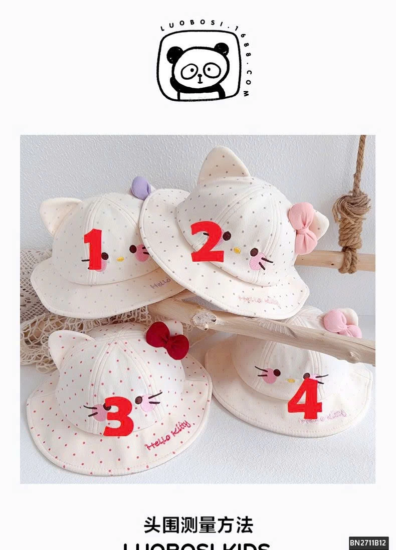 MŨ CHẤM BI KITTY CHO BÉ