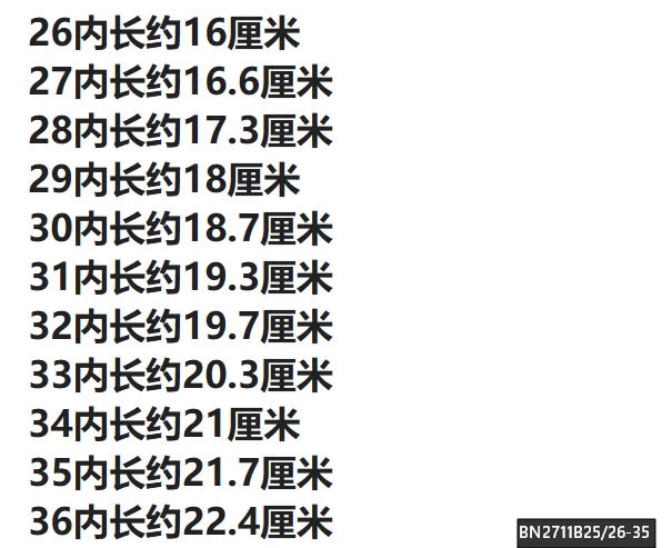 GIÀY BÚP BÊ DA BÓNG