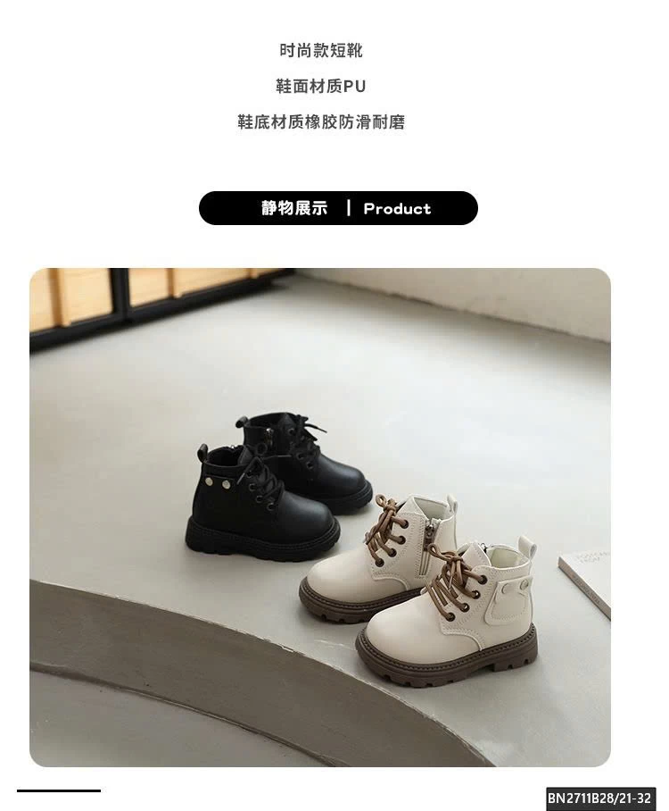 BOOT CỔ NGẮN SIZE NHÍ