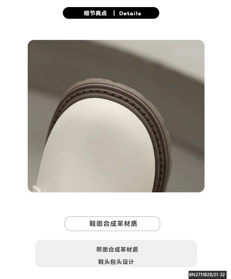 BOOT CỔ NGẮN SIZE NHÍ