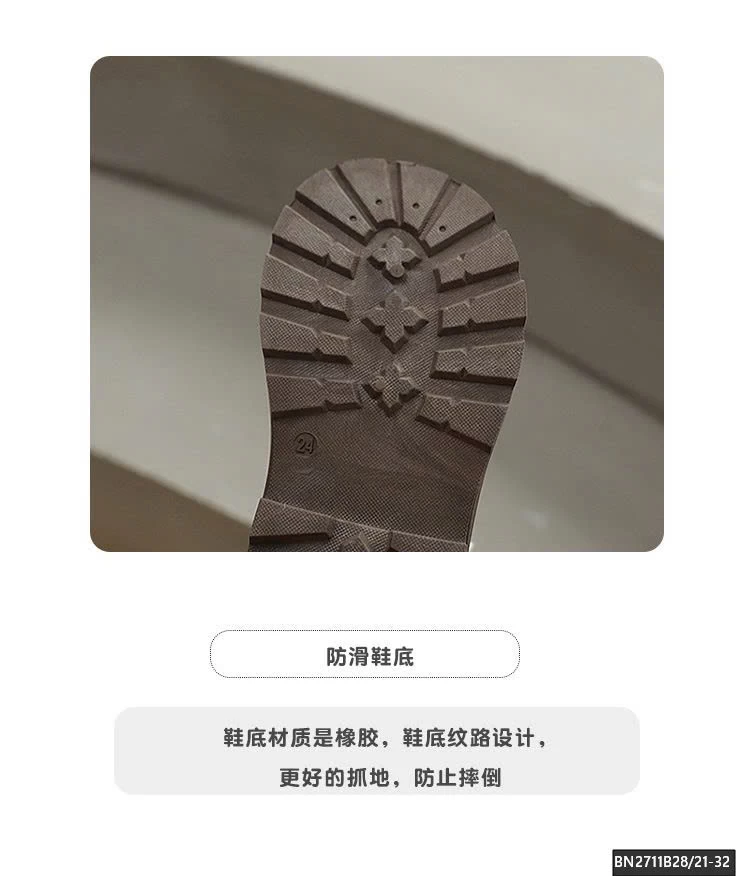 BOOT CỔ NGẮN SIZE NHÍ