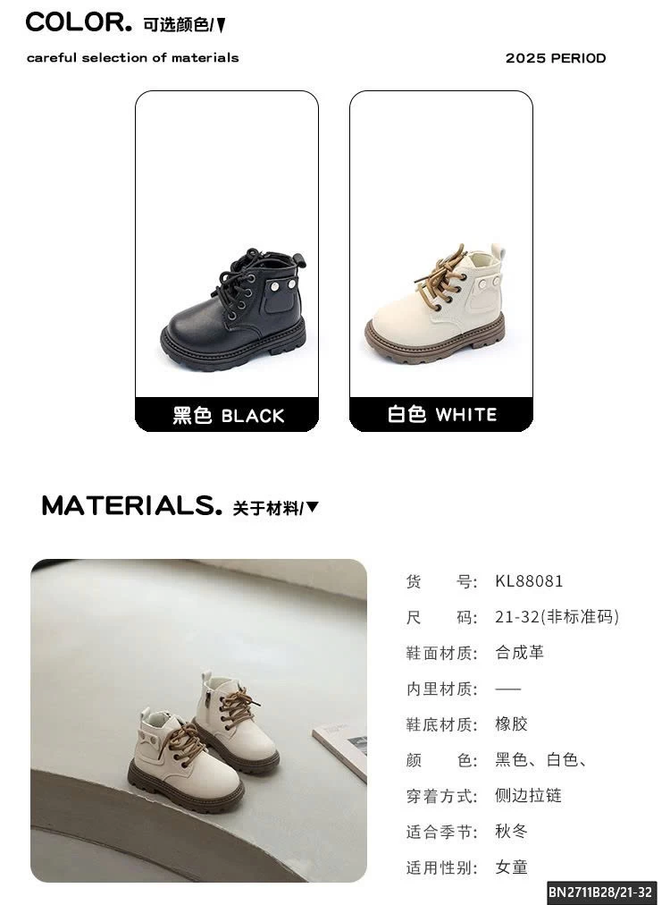 BOOT CỔ NGẮN SIZE NHÍ