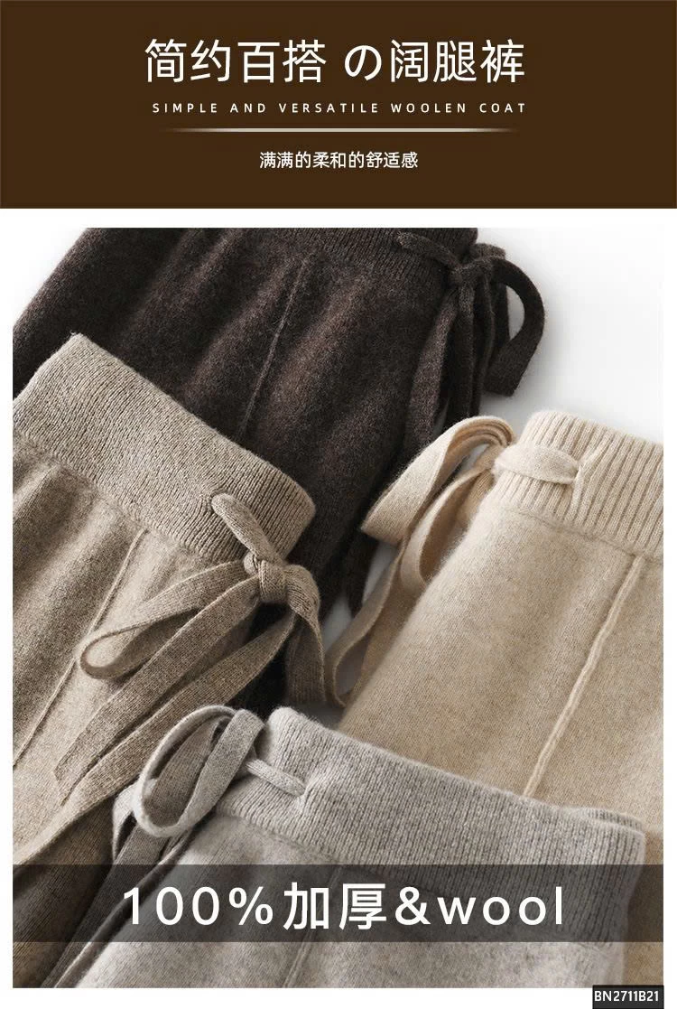 QUẦN XUÔNG LEN CAO CẤP