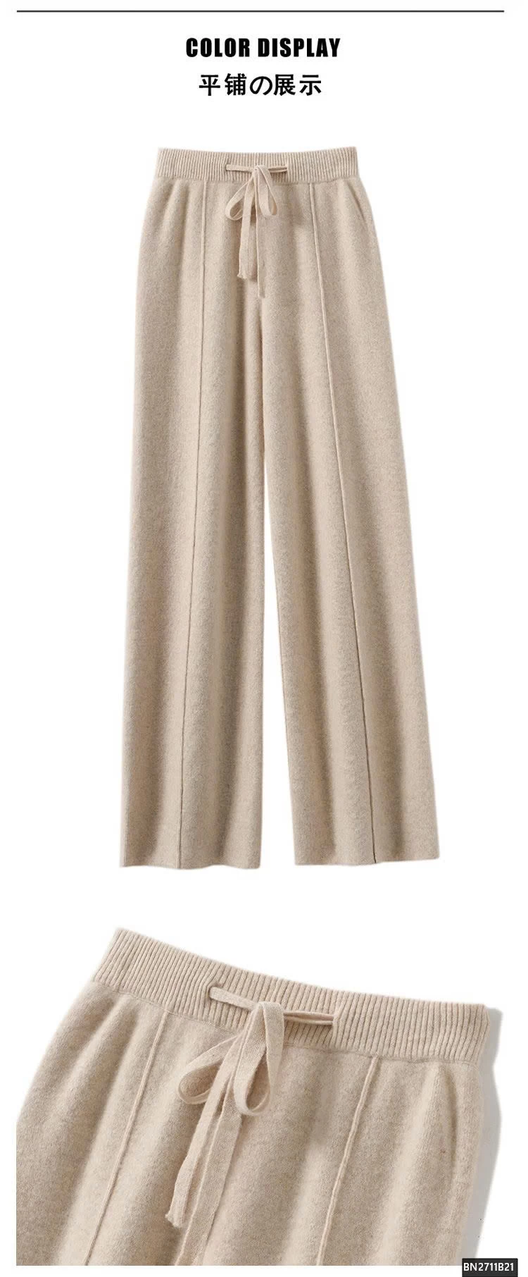 QUẦN XUÔNG LEN CAO CẤP