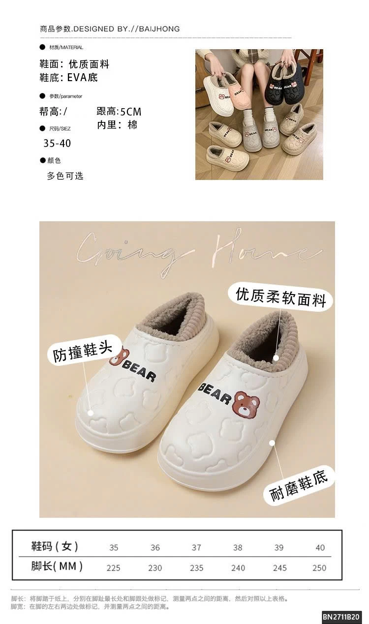 SỤC NHỰA LÓT LÔNG GẤU BEAR