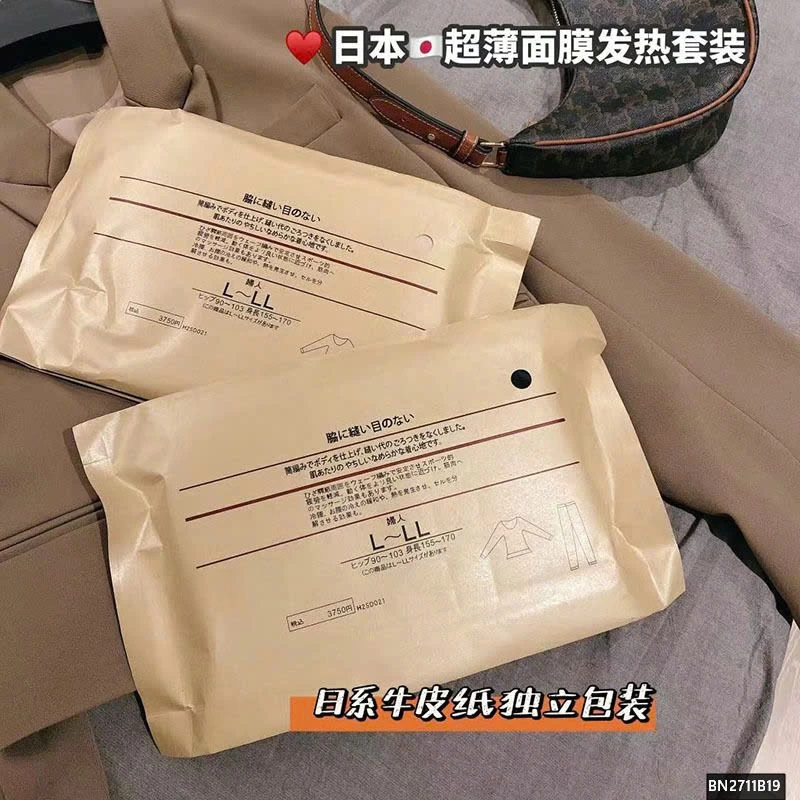 SÉT 2 BỘ GIỮ NHIỆT NỮ SIÊU MỎNG