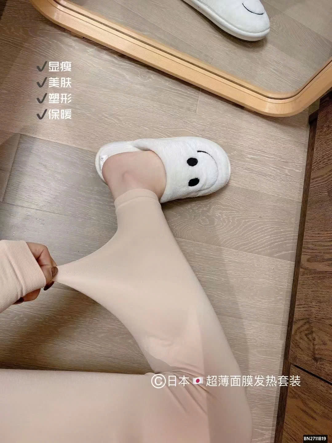 SÉT 2 BỘ GIỮ NHIỆT NỮ SIÊU MỎNG