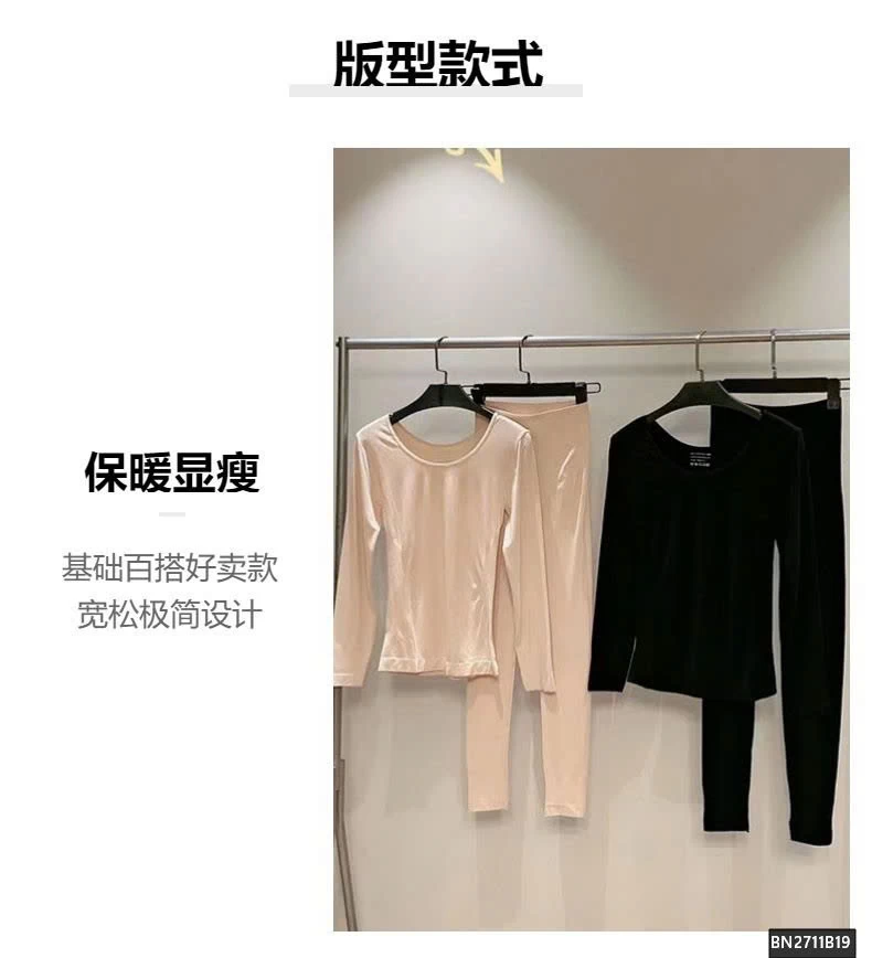 SÉT 2 BỘ GIỮ NHIỆT NỮ SIÊU MỎNG