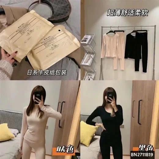 SÉT 2 BỘ GIỮ NHIỆT NỮ SIÊU MỎNG