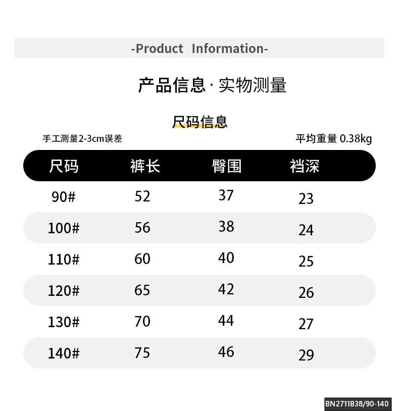 QUẦN NỈ LÓT LÔNG CỪU