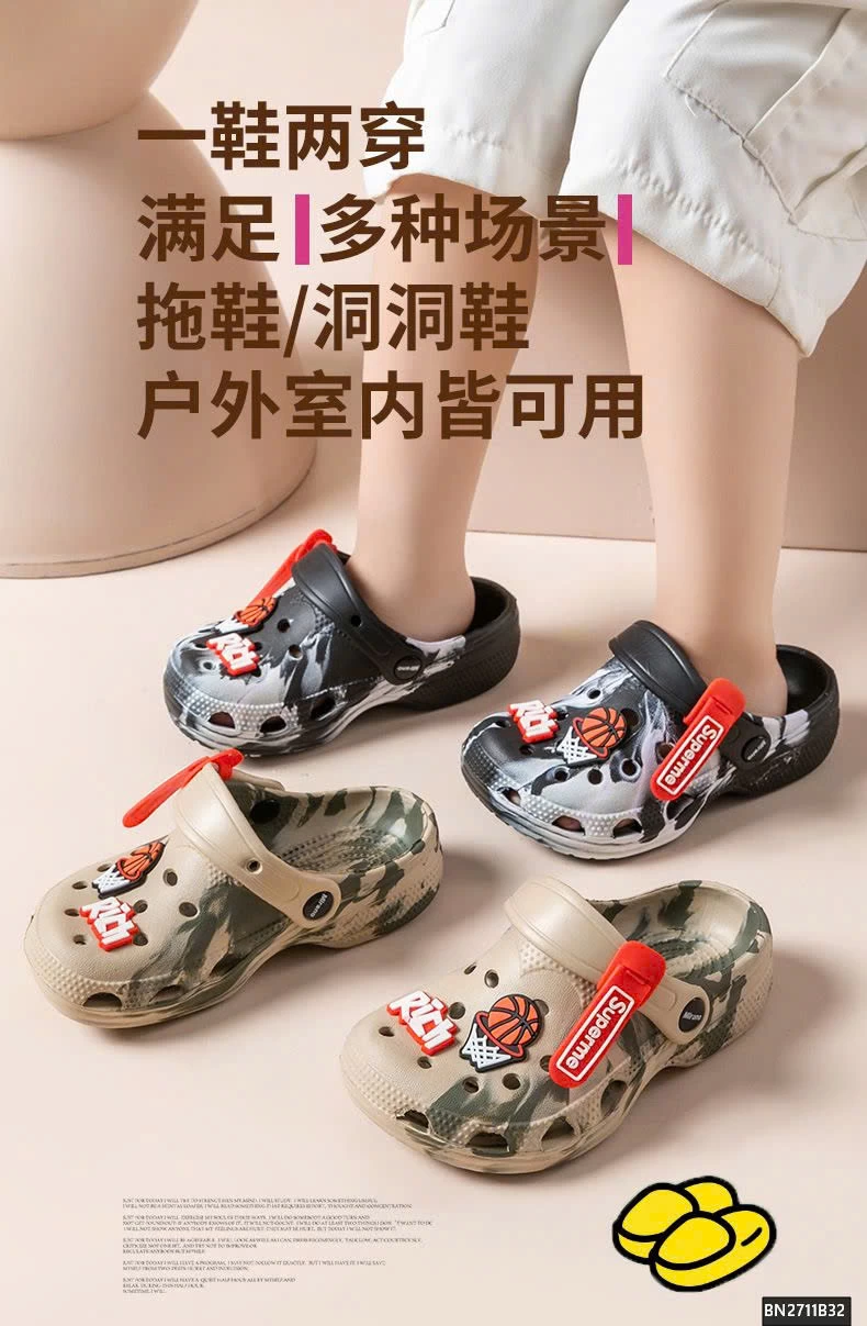 DÉP CROSC BÓNG RỔ