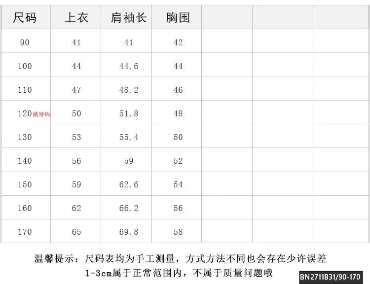 ÁO KHOÁC NỈ IN CHỮ AMBB  25G160