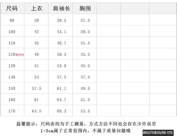 ÁO THUN XÁM TAY NỐI AMBB  25G113