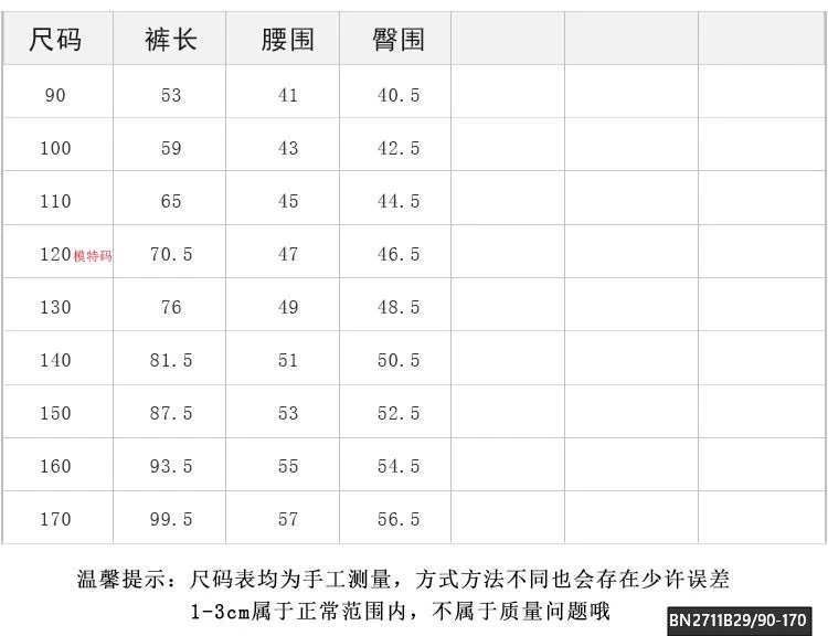 QUẦN AMBB DÁNG RỘNG MẪU  25G115