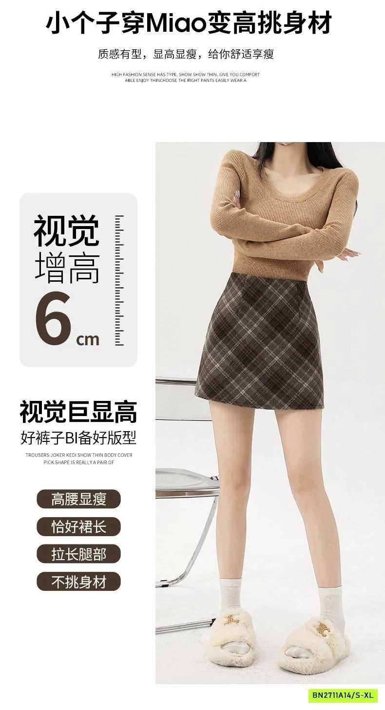 CHÂN VÁY DẠ CHỮ A CARO