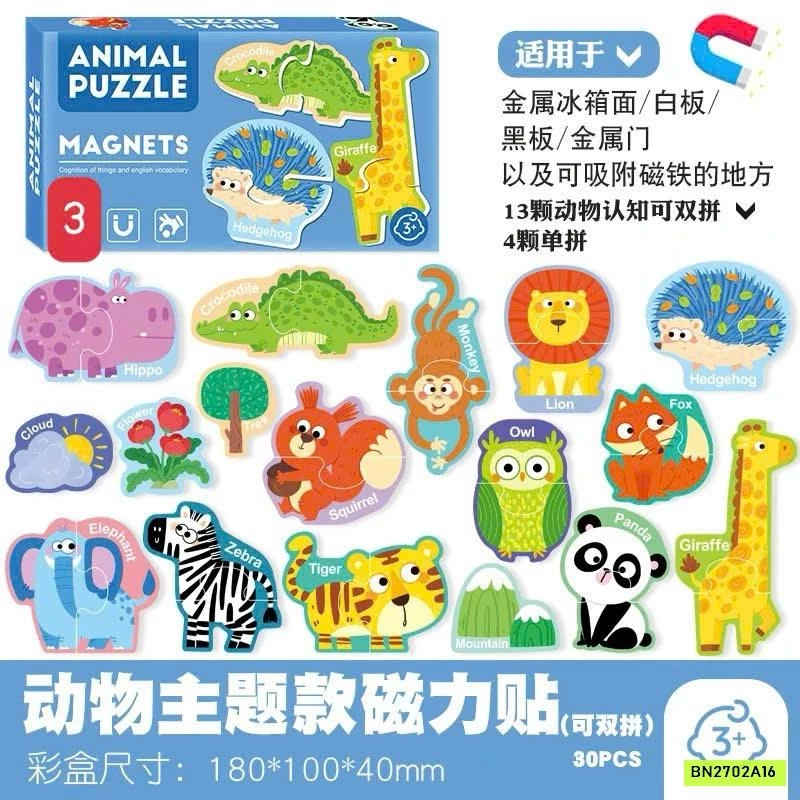 BỘ NAM CHÂM GHÉP HÌNH