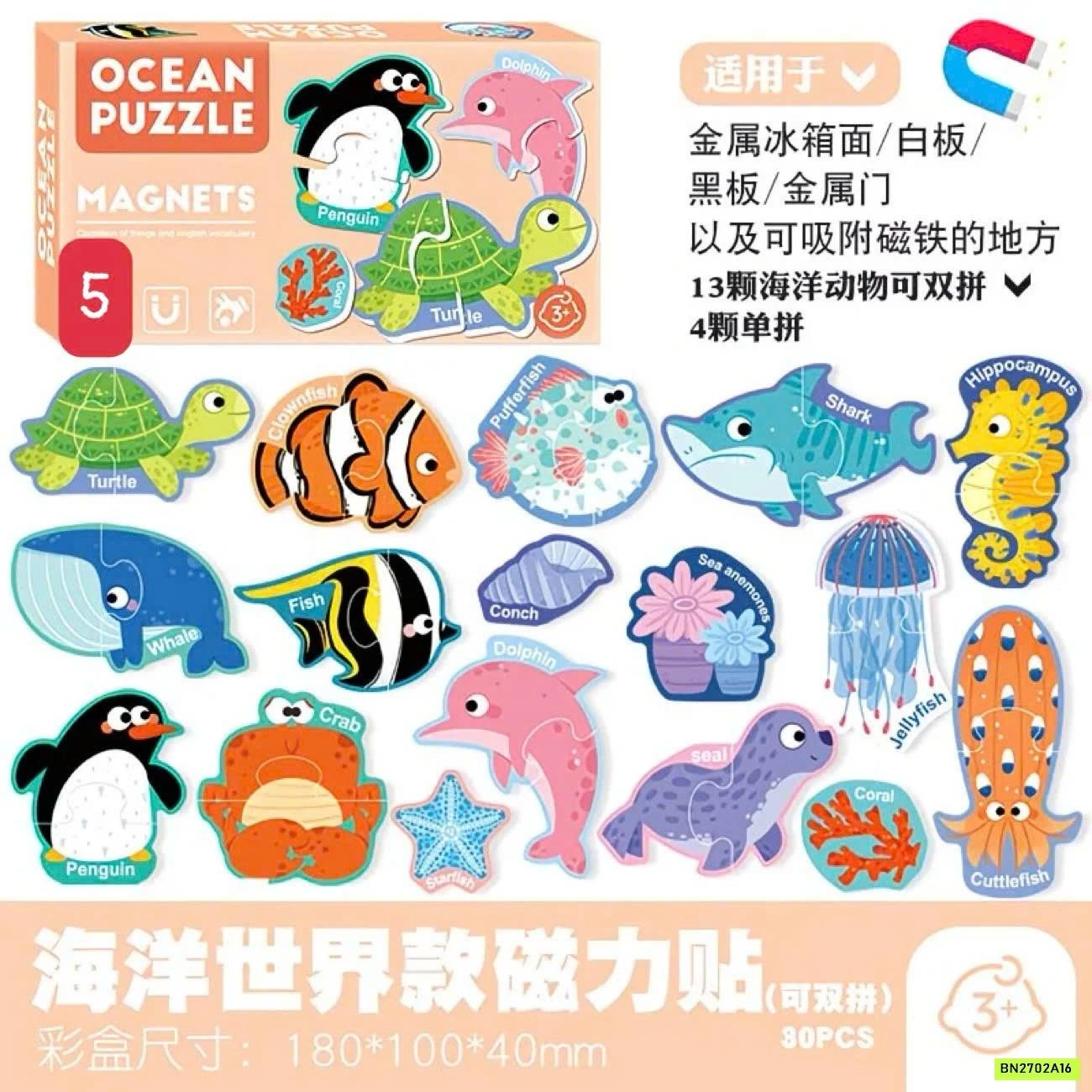 BỘ NAM CHÂM GHÉP HÌNH