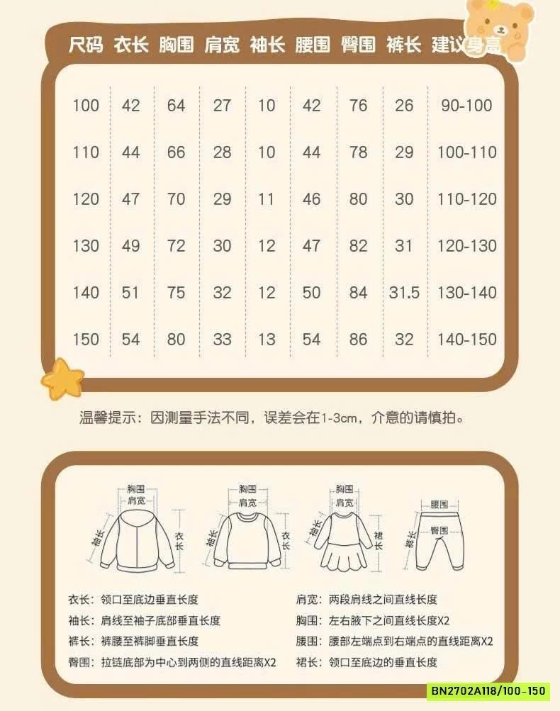 SET HÈ HỌA TIẾT MALWEE