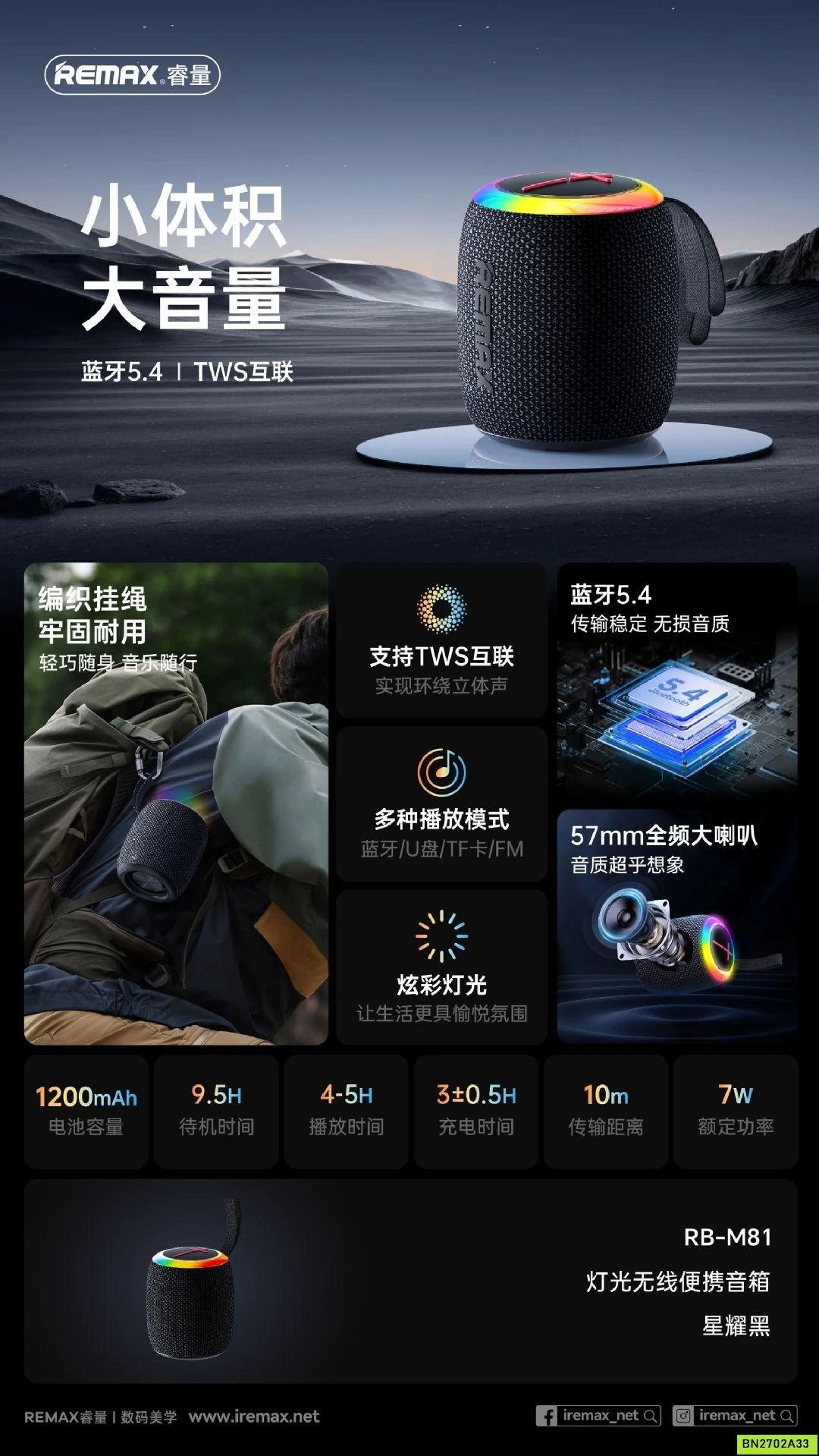 LOA BLUETOOTH REMAX RB-M81 & RB-M82