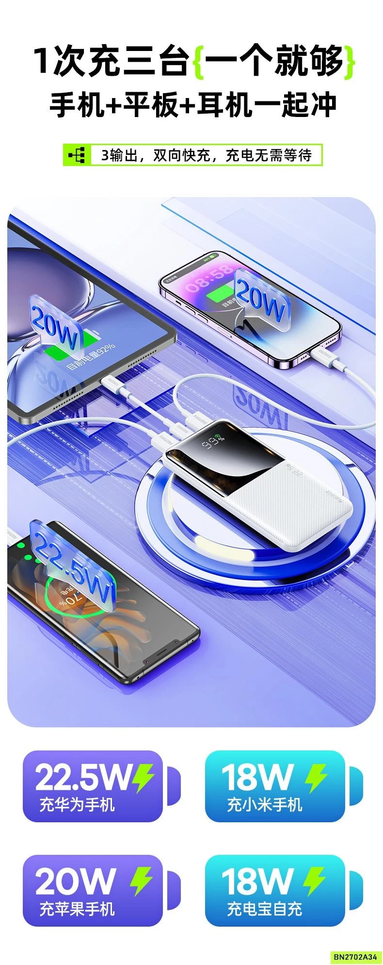 PIN SẠC DỰ PHÒNG REMAX RPP-680