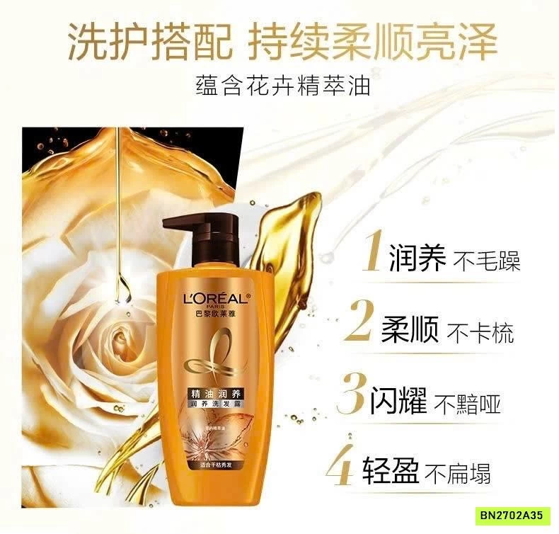 CẶP DẦU GỘI & XẢ LORÉAL 500ML