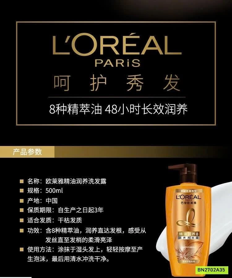 CẶP DẦU GỘI & XẢ LORÉAL 500ML