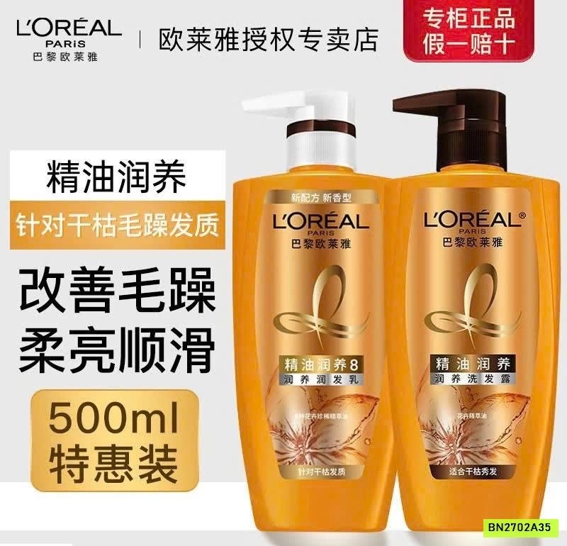 CẶP DẦU GỘI & XẢ LORÉAL 500ML