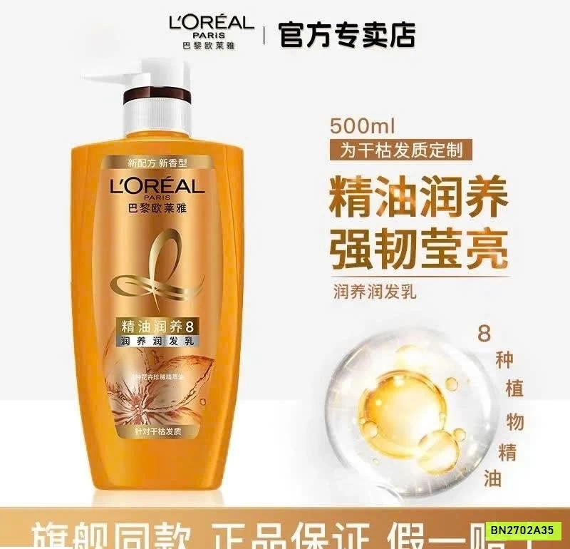 CẶP DẦU GỘI & XẢ LORÉAL 500ML