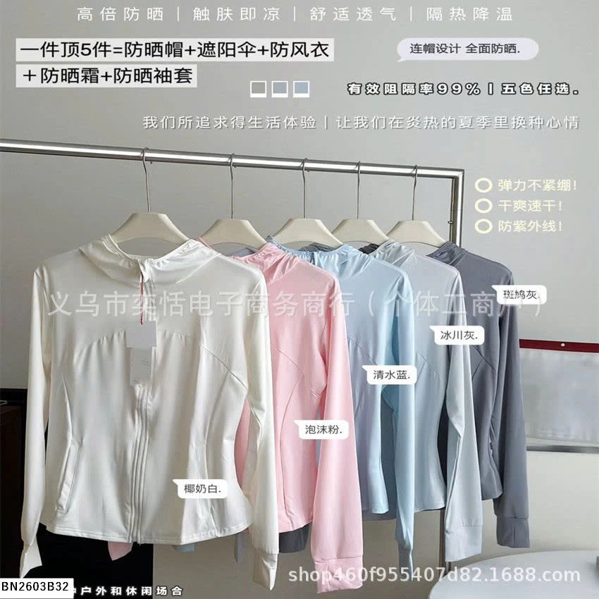 ÁO CHỐNG NẮNG MẪU MỚI