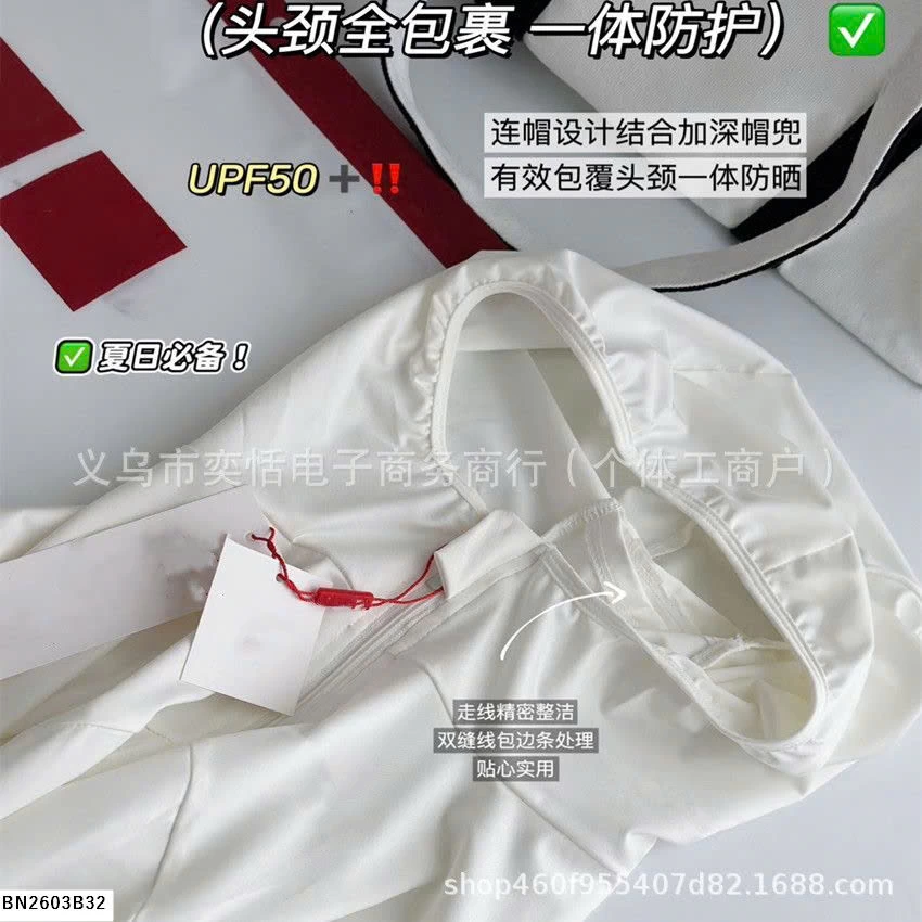 ÁO CHỐNG NẮNG MẪU MỚI