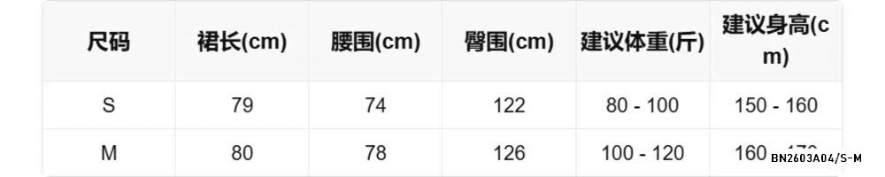 VÁY SÁT NÁCH CHÂN LY XẾP TẦNG WG.WE