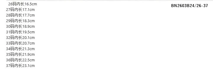 GIÀY THỂ THAO THOÁNG KHÍ