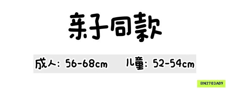 MŨ KẾT THÊU CHỮ RÁCH MẸ BÉ