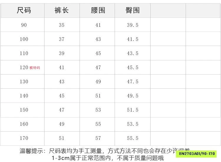 SHORT TÚI HỘP 25D145 AMBB