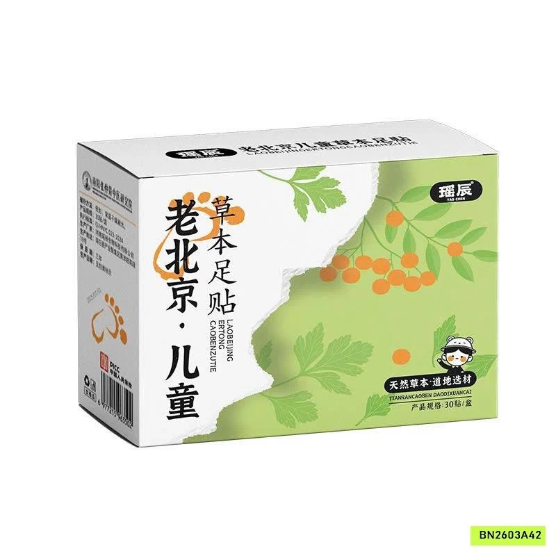 HỘP 60 MIẾNG DÁN CHÂN ĐÔNG Y CHO BÉ