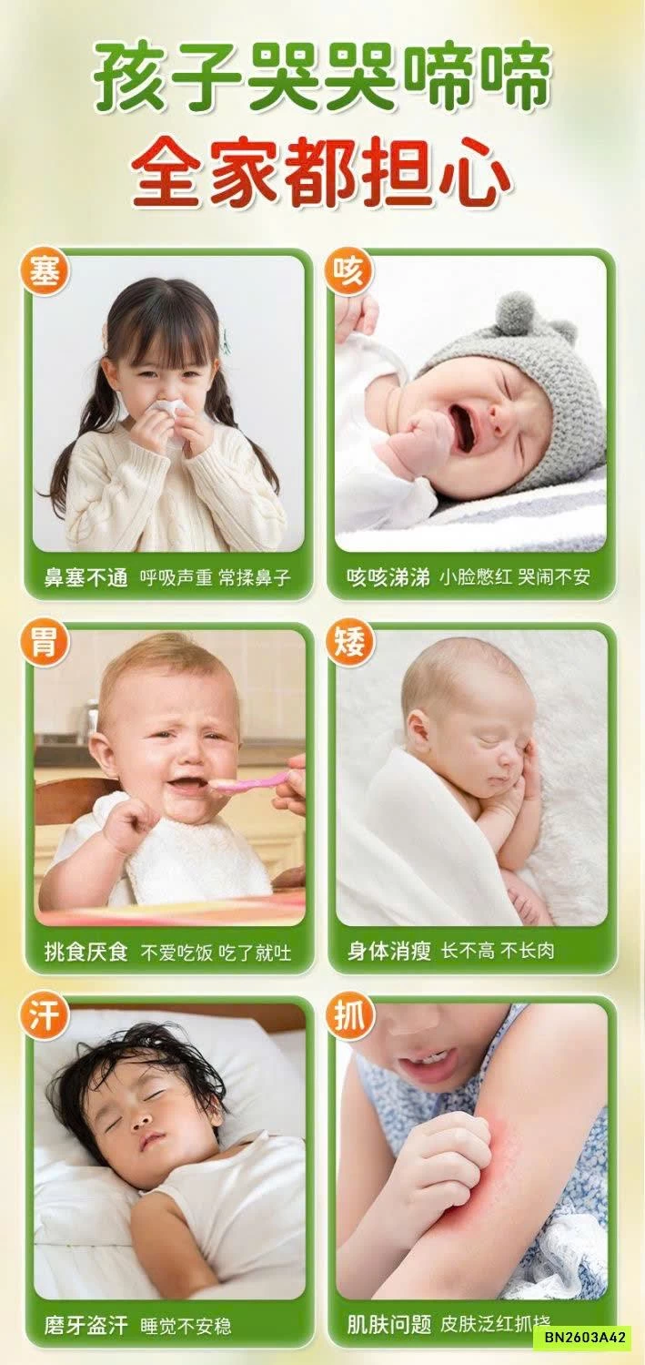 HỘP 60 MIẾNG DÁN CHÂN ĐÔNG Y CHO BÉ