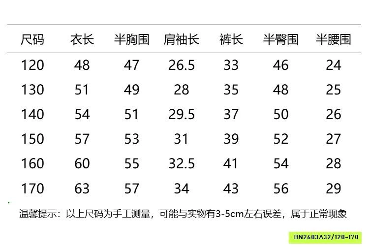 BỘ KẺ HỒNG KITTY SZ ĐẠI