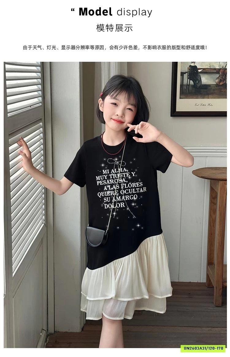 ĐẦM SUÔNG ĐEN ĐUÔI CÁ