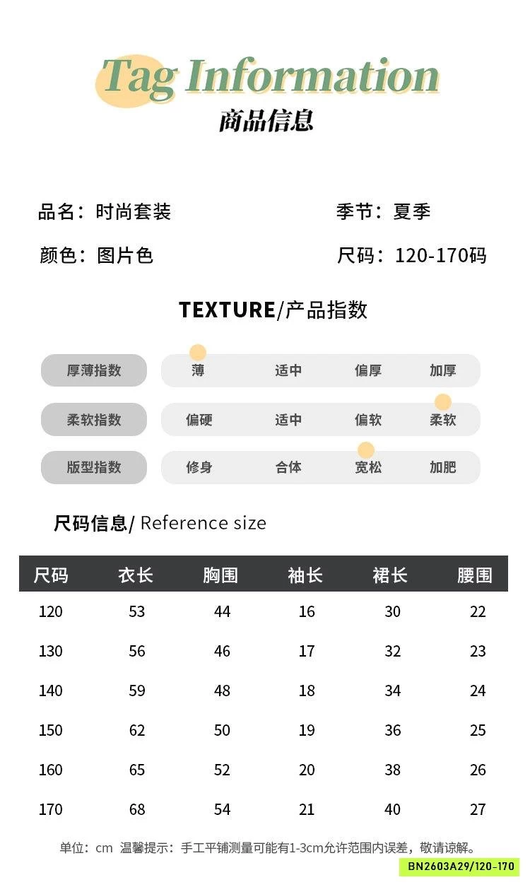 SÉT ÁO MIX CV MICKEY SZ ĐẠI