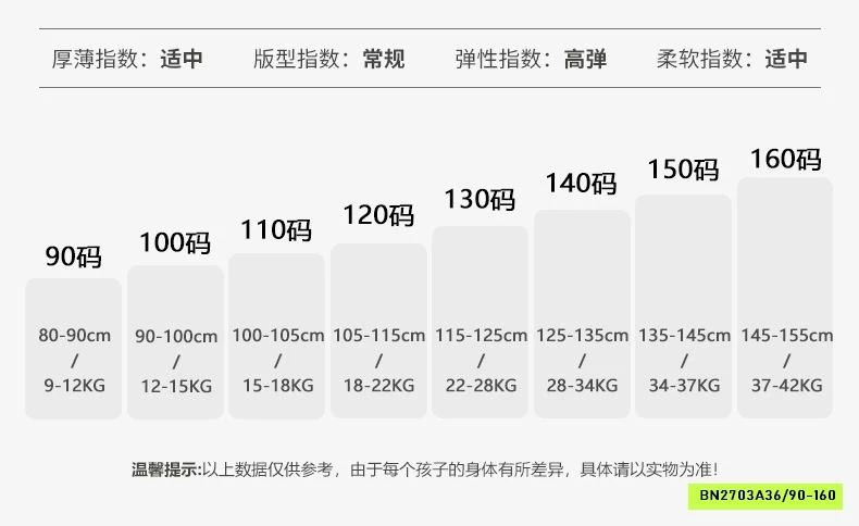 ĐẦM THUN PHỐI CHÂN VÁY TUTU