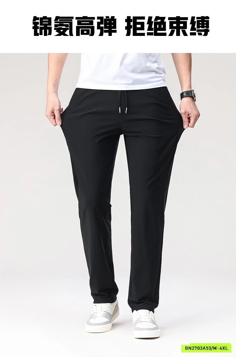 QUẦN GIÓ BĂNG LỤA TENCAL NAM