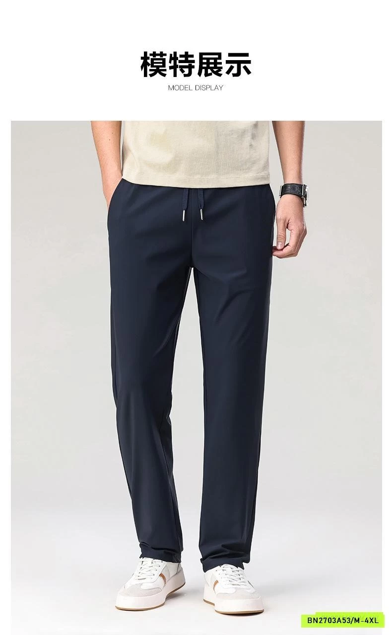 QUẦN GIÓ BĂNG LỤA TENCAL NAM