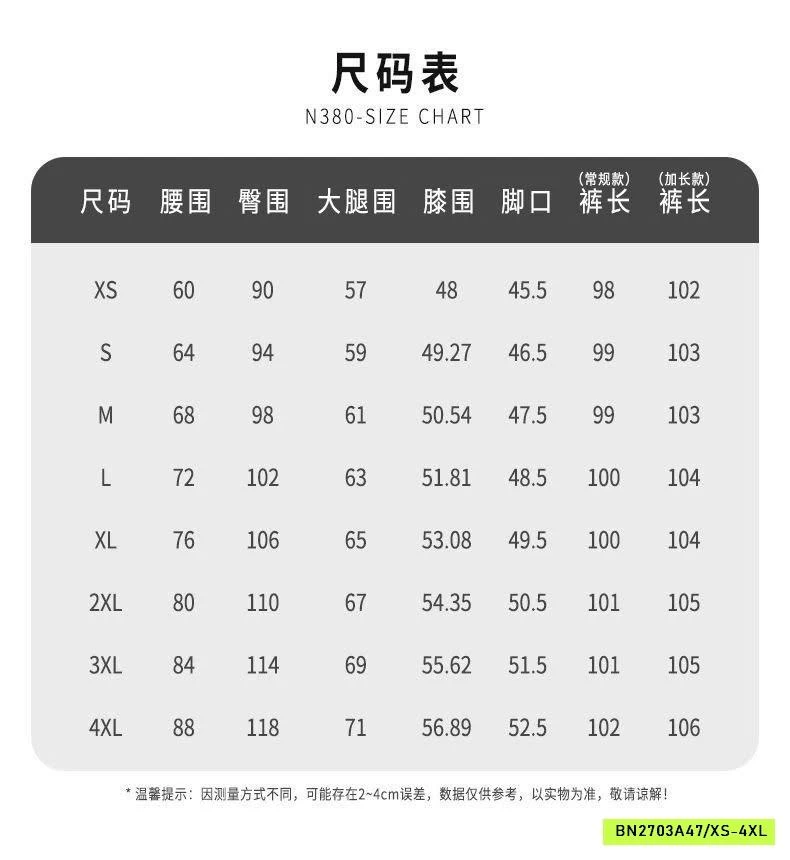 QUẦN JEAN ỐNG SUÔNG XANH