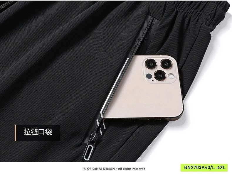 QUẦN SHORT GIÓ NAM