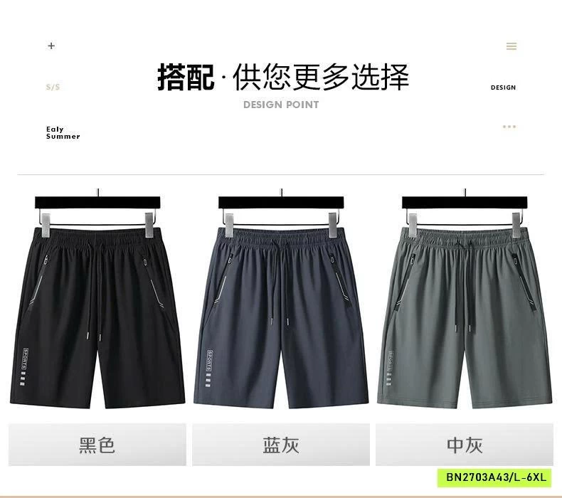 QUẦN SHORT GIÓ NAM