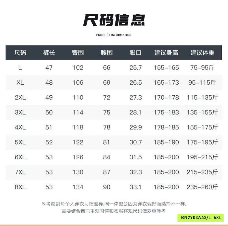 QUẦN SHORT GIÓ NAM