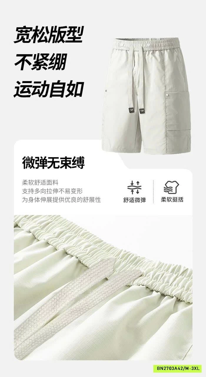 QUẦN SHORT NAM TÚI HỘP